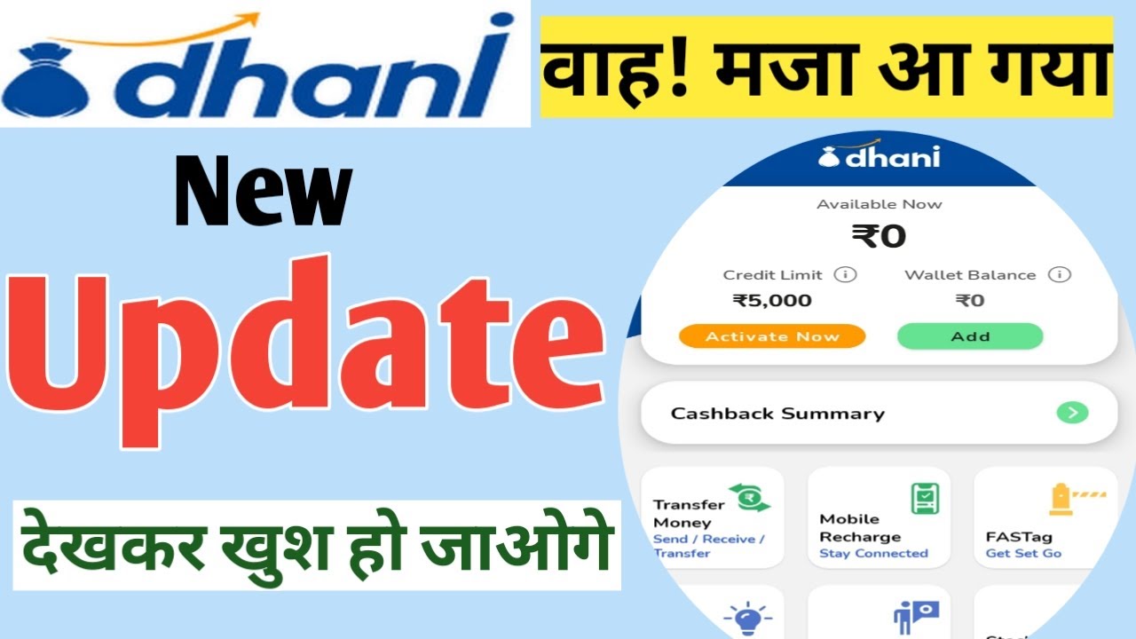 Dhani Important Update  | Dhani Subscription Fees बंद | Dhani Freedom Card बंद | Dhani New Update