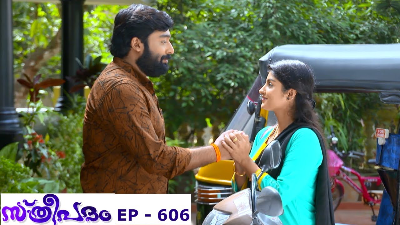 Sthreepadam | Episode 606 - 31 July 2019 | Mazhavil Manorama