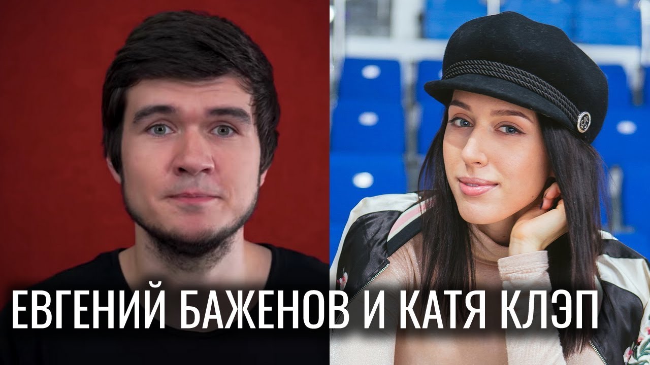 @BadComedian и Катя Клэп @TheKateClapp Как реализовать 1Эмоцию