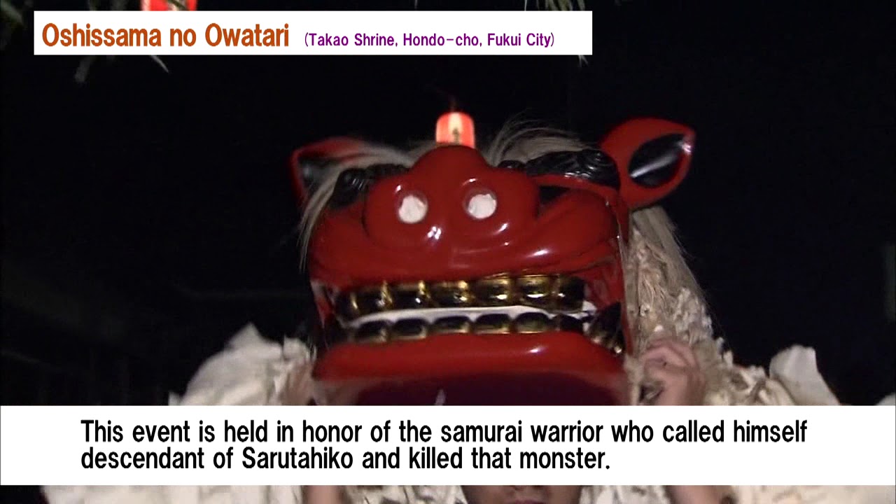 Oshissama no owatari