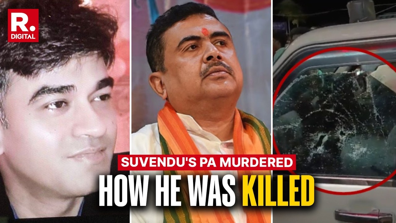 Suvendu Adhikari's PA Chandranath Rath Shot Dead In Bengal | What We Know So Far