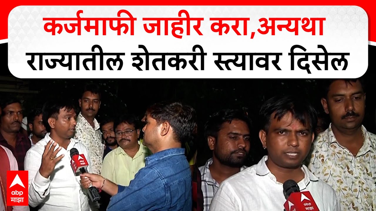Nitesh Karale : कर्जमाफी जाहीर करा,अन्यथा राज्यातील शेतकरी स्त्यावर दिसेल