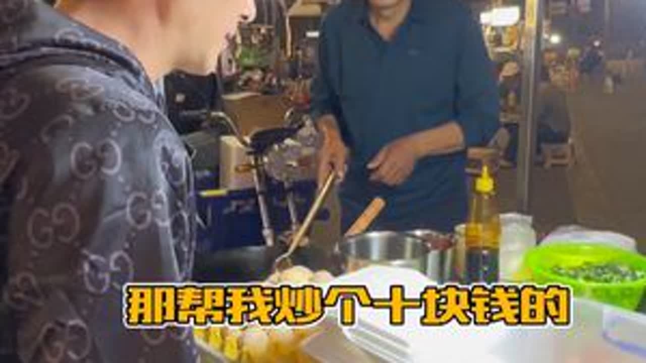 跟同行大叔交流学习，又让我明白了为人父母的不容易！ #波仔炒粉 #街边炒粉#街边小吃#炒粉