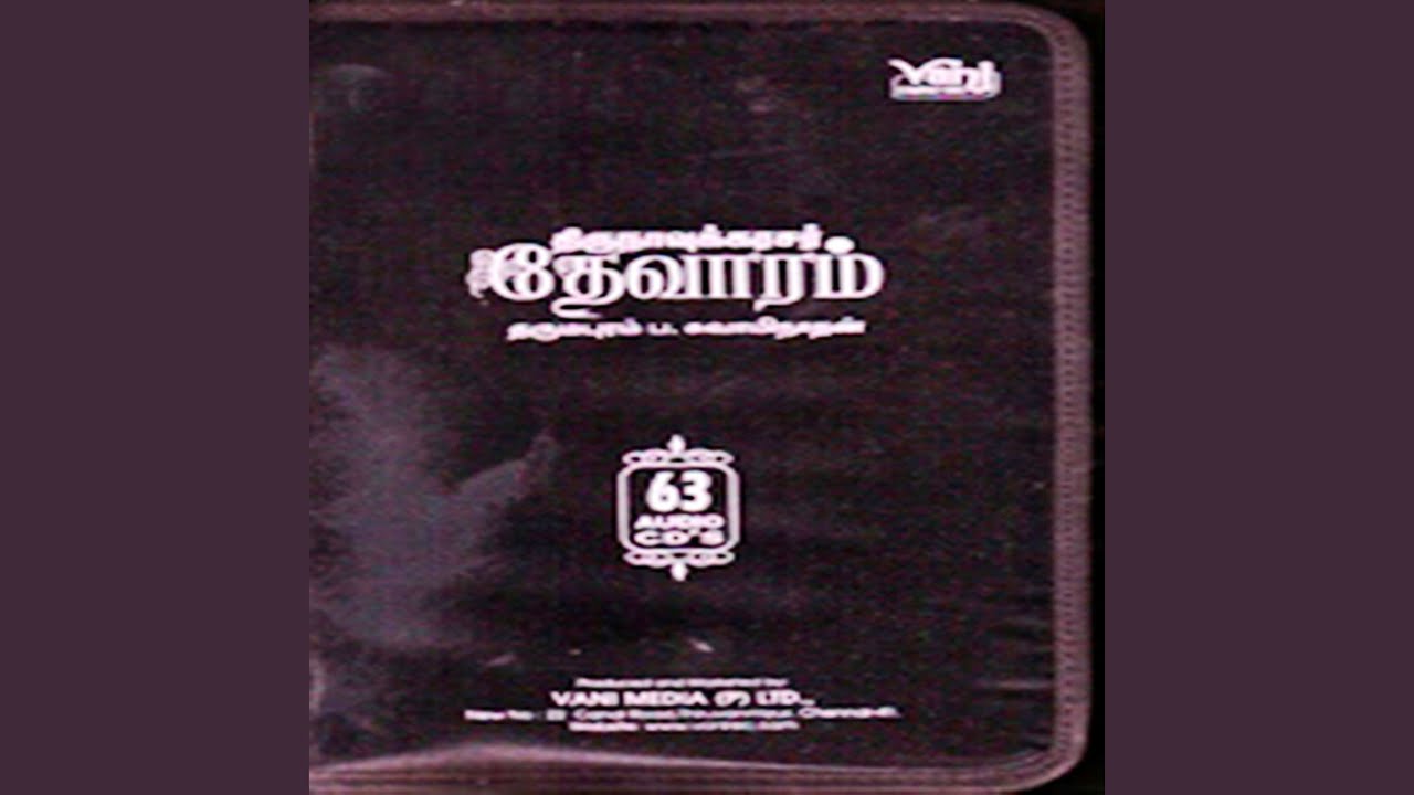 Soolappadaiyaanaich Kuzhaga