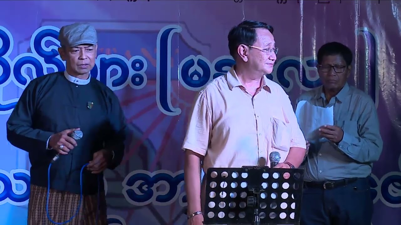 Botany (Mandalay) တကၠသိုလ္မ်ား (မႏၲေလး) ရုကၡေဗဒ မိသားစု အာစရိယပူေဇာ္ပြဲ အခမ္းအနား(4-10-2025) P-2