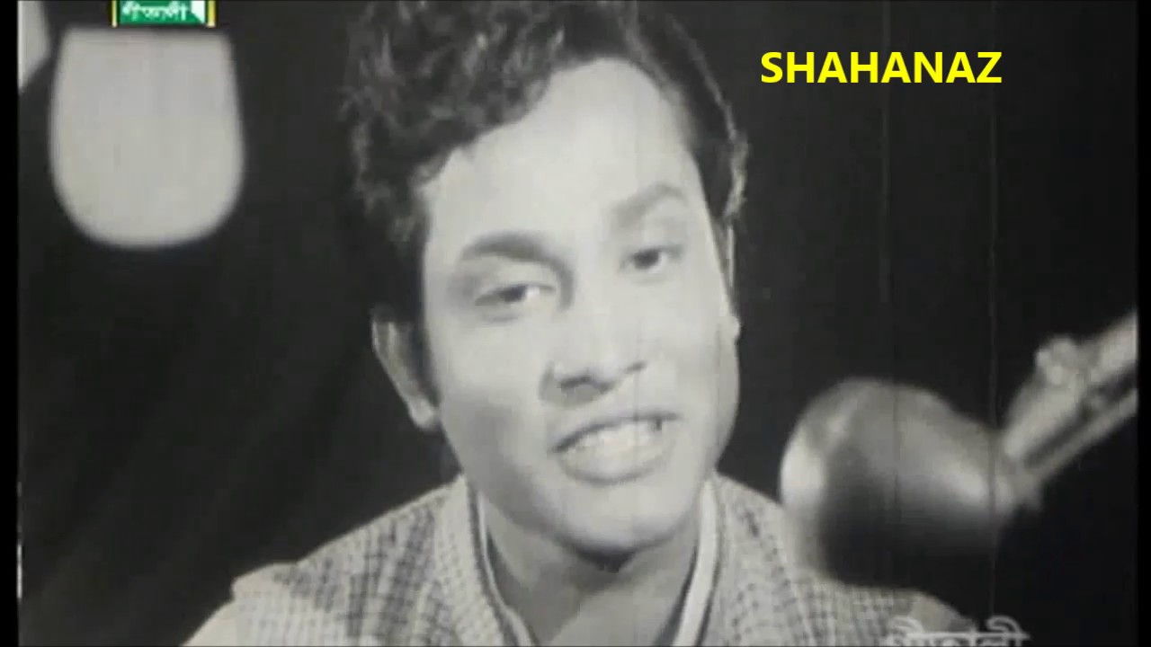 Loke Bole Rag Naki (Shomadhan)
