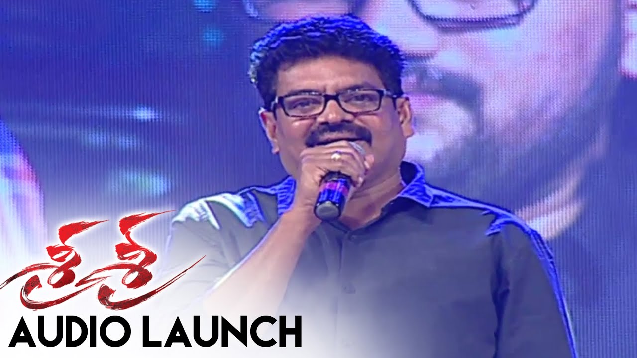Sivaji Raja Speech At Sri Sri Audio Launch || Krishna, Vijaya Nirmala || E.S.Murthy