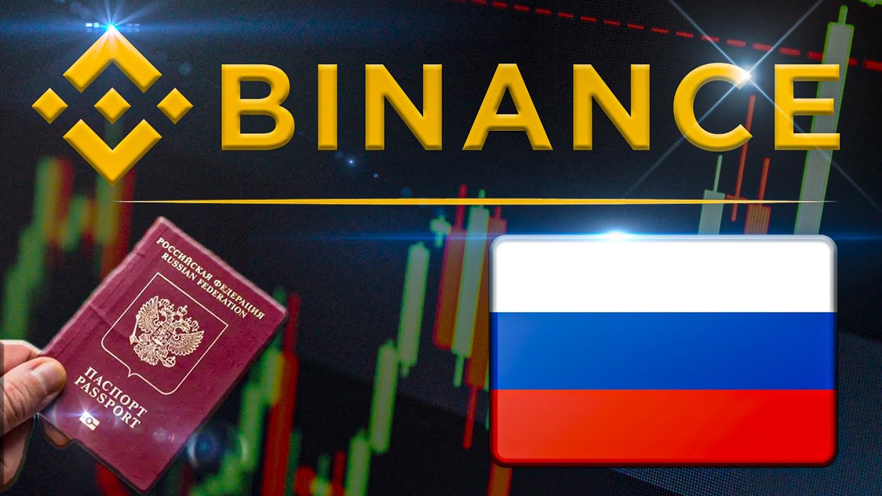 Как зарегистрироваться на Бинанс в России | Регистрация на Binance в России