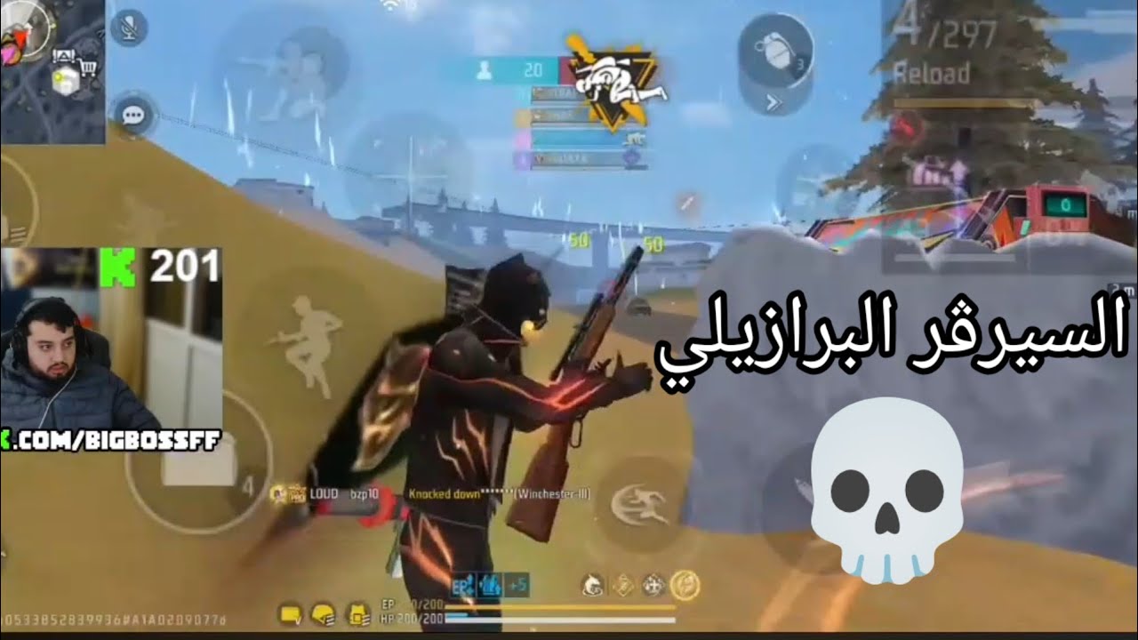 فري فاير شاهد ردة فعل BIGBOSS على أقوى لاعب السيرفر البرازيلي free fire Brasil server