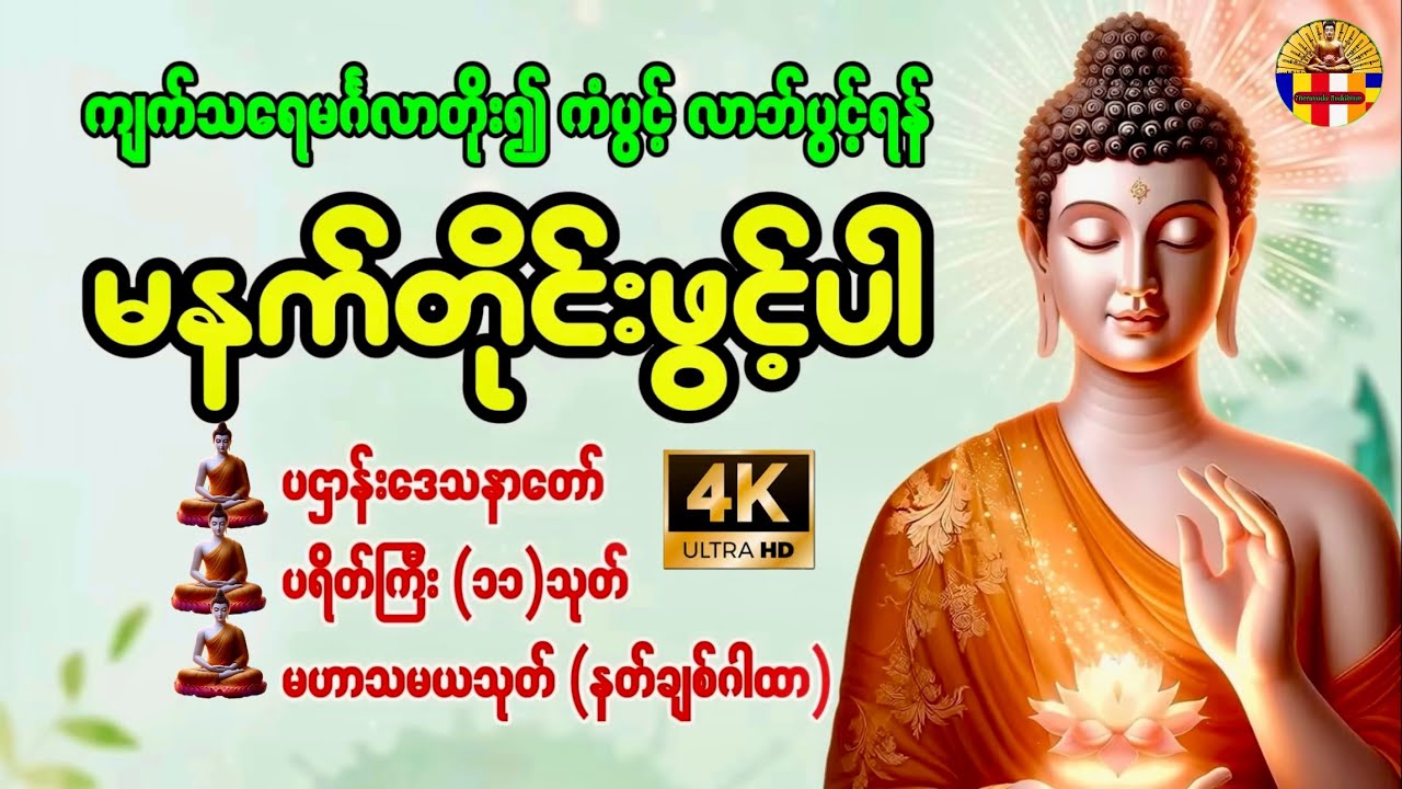 🌷🌷🌷🌷🌷  မင်္ဂလာရှိသော မနက်ခင်းလေးကို ပိုင်ဆိုင်နိုင်ကြပါစေ 🌷 🌷🌷🌷🌷🌷
