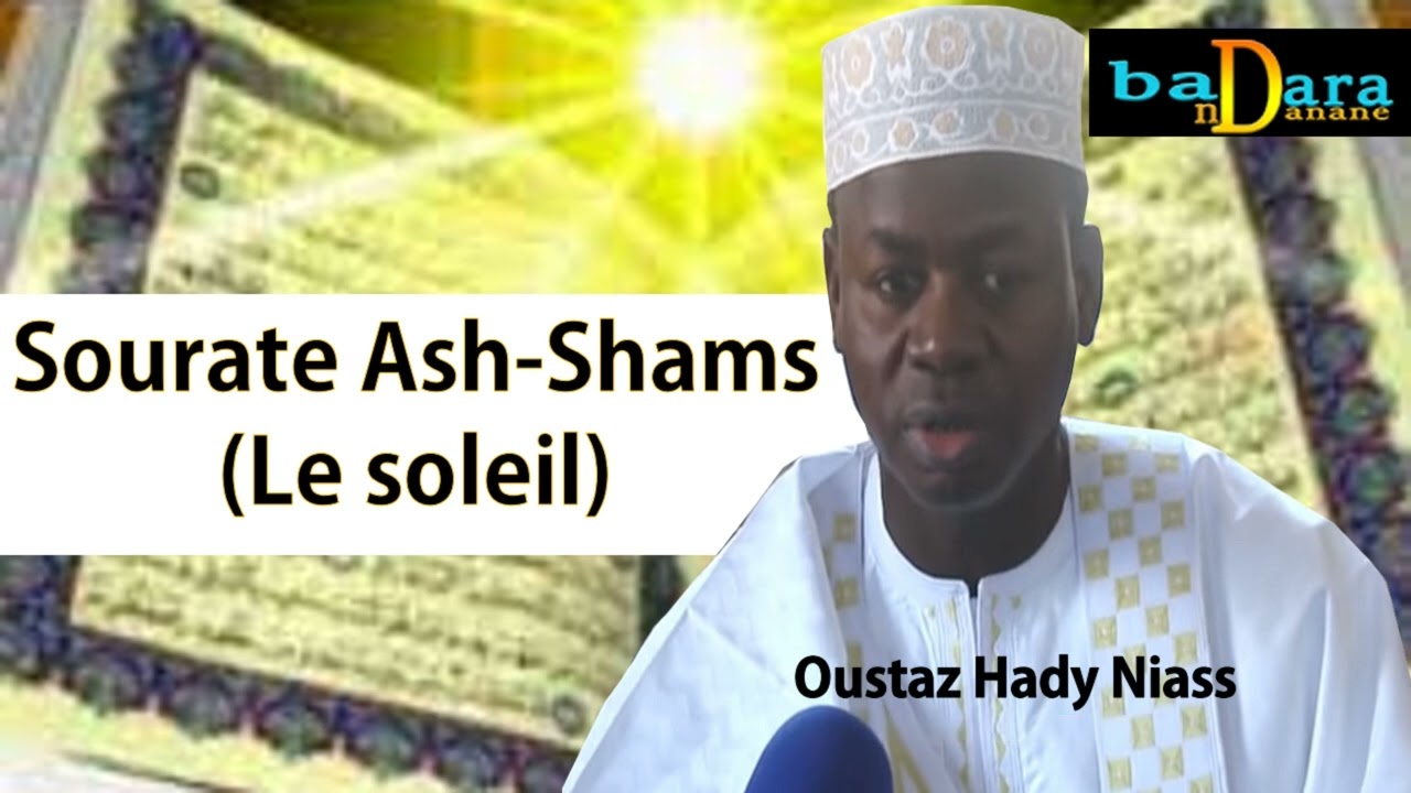 Tafsir Sourate 91 Ach-Chams | الشمس (Le soleil) | Oustaz Hady Niass
