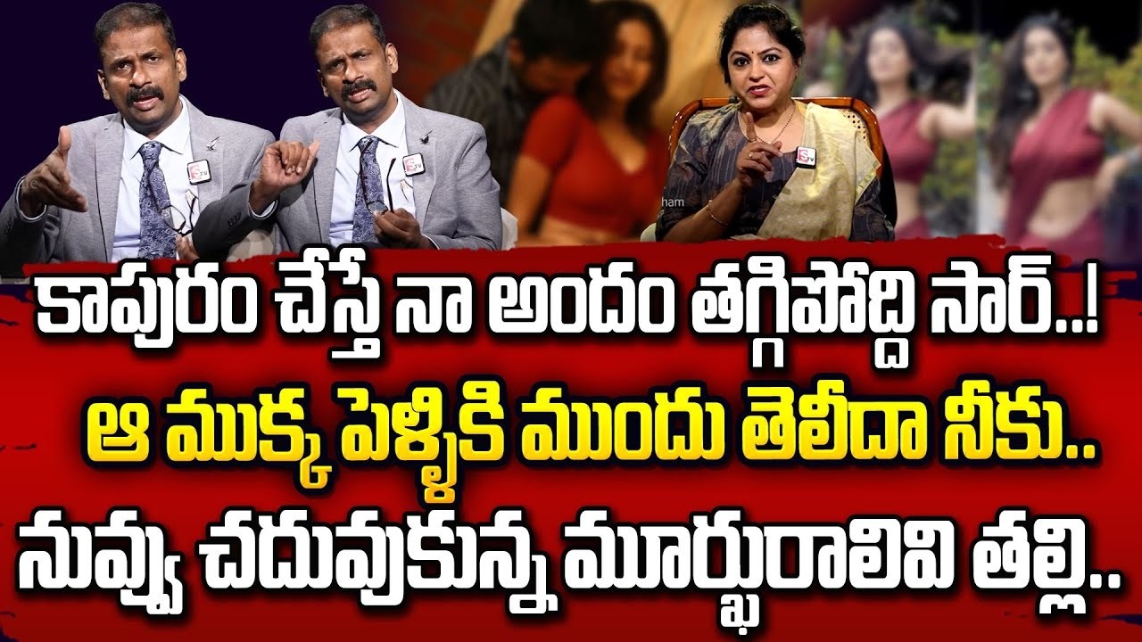 నీలాంటి భార్య ఏ మగాడికి రాకూడదు | Andamaina Jeevitham | Dr Kalyan Chakravarthi & Anchor Jaya