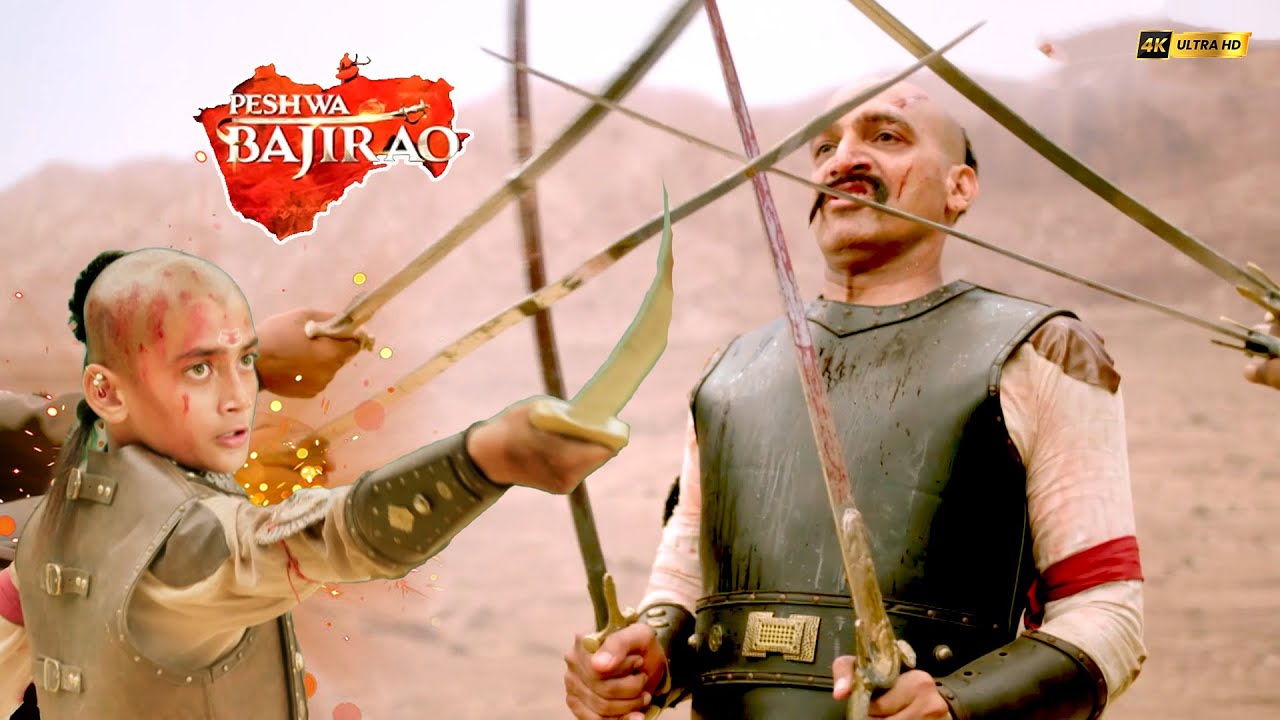 जानिए छोटे से बाजीराव ने पिता को मुग़ल तलवारों से कैसे बचाया? | Peshwa Bajirao | New Histroric Series