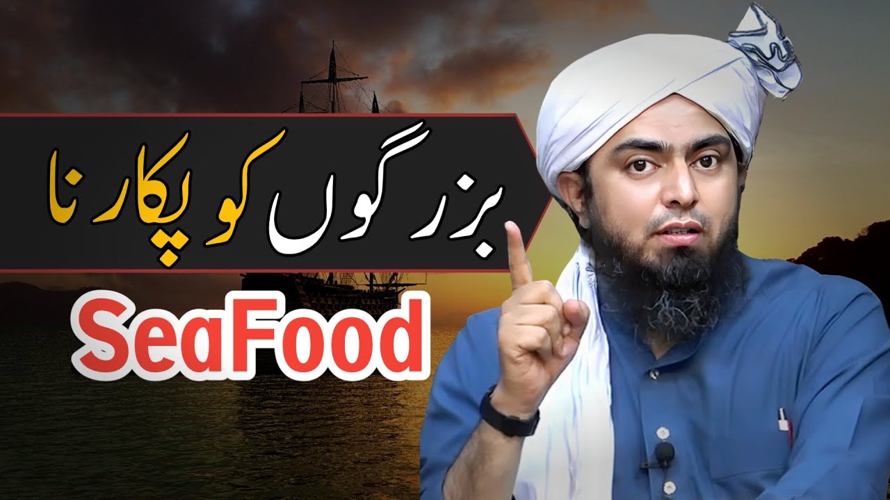 148-Qur'an Class_(Part-4/6) Ghair Allah se Madad Mangna | By EMAM