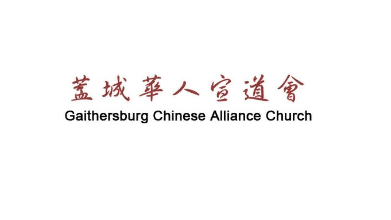 GCAC Live Jun. 04 , 2023