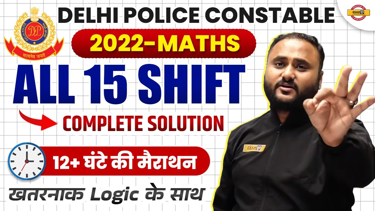 DELHI POLICE CONSTABLE | 2022 MATHS | ALL 15 SHIFTS COMPLETE SOLUTION | 12+ HOURS | BY VIPUL SIR