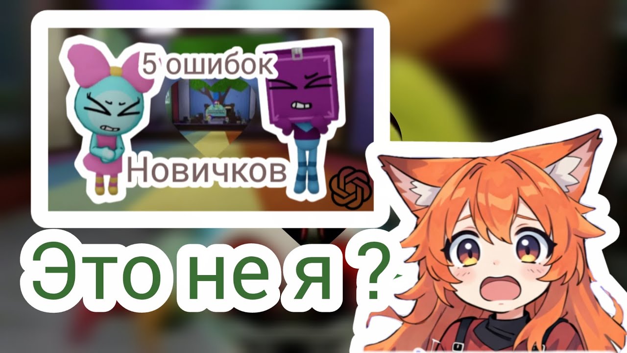 | 🤖 ЧАТ GPT СДЕЛАЛ ЗА МЕНЯ ВИДЕО 📽️ | Секрет видео 
