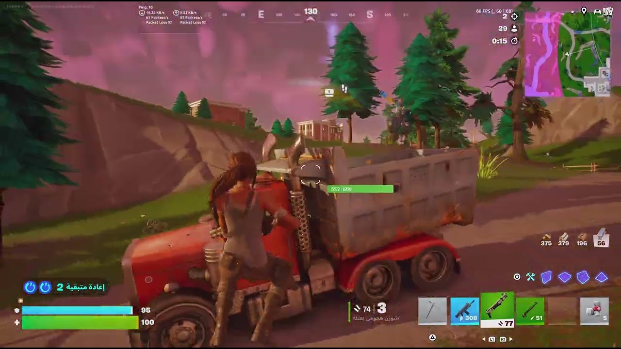 Fortnite_لعبت فورت والحمد الله لعبي تطور بزيااااد ماشاء الله💯💯👌