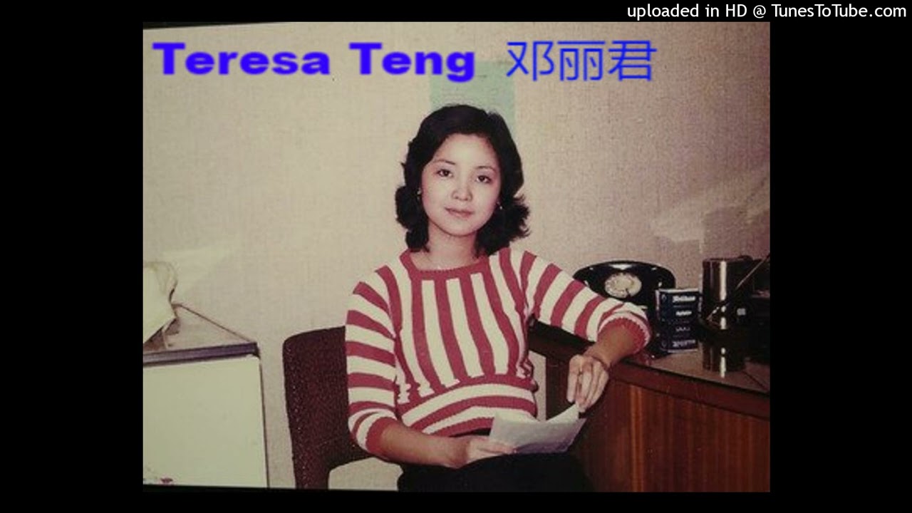 yuan xiang qing nong - teresa deng li jun (原乡情浓)