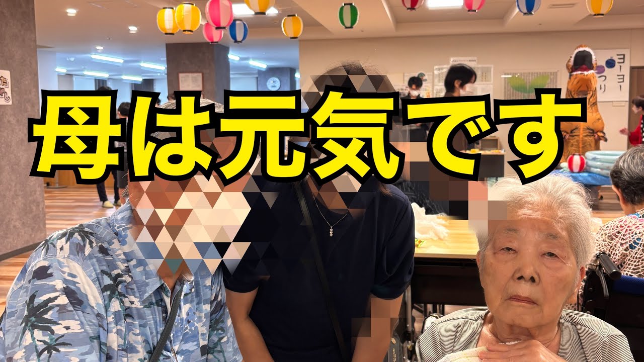 認知症と戦えません！アルツハイマー型認知症後期