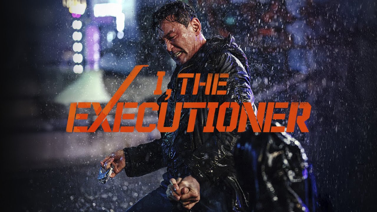 I, The Executioner - Official Trailer