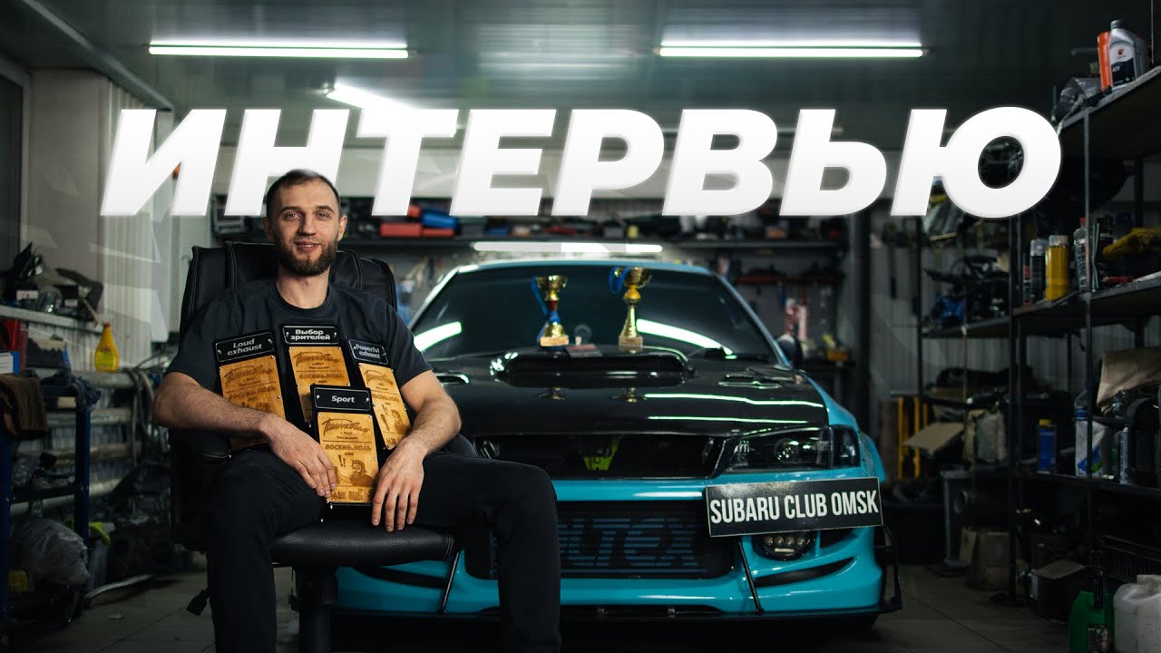 SUBARU IMPREZA WRX STI GC8 | Все про техничку и тюнинг, swap мотора, масло, гонки и drag | 4K