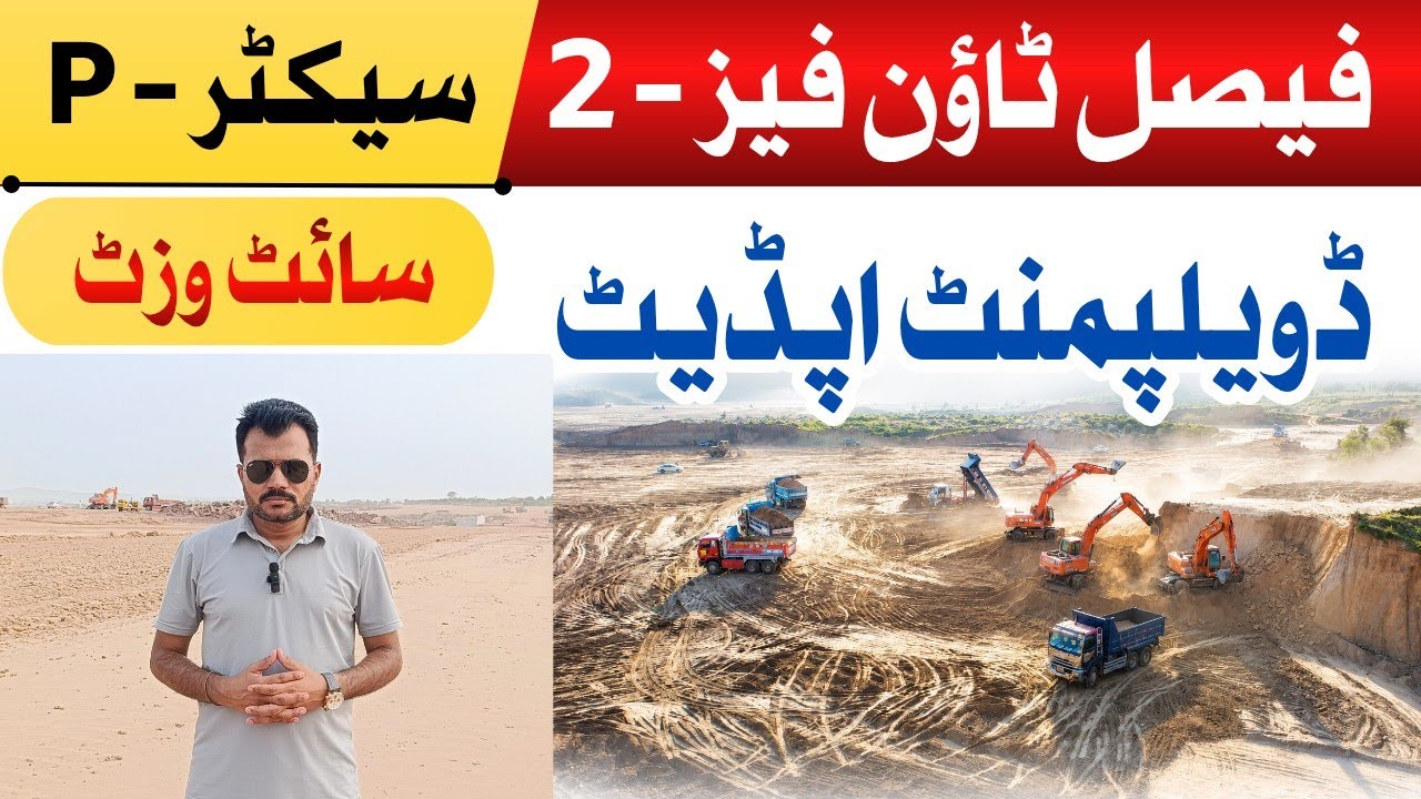 Faisal Town Phase 2 Sector P &ndash; Latest Development, Ring Road Update & Investment Opportunity