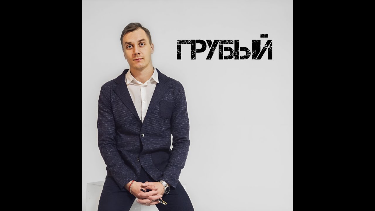 Андрей Долматов - Грубый (Phonk music) #shorts  #phonk #rap #phonkrap #typebeat