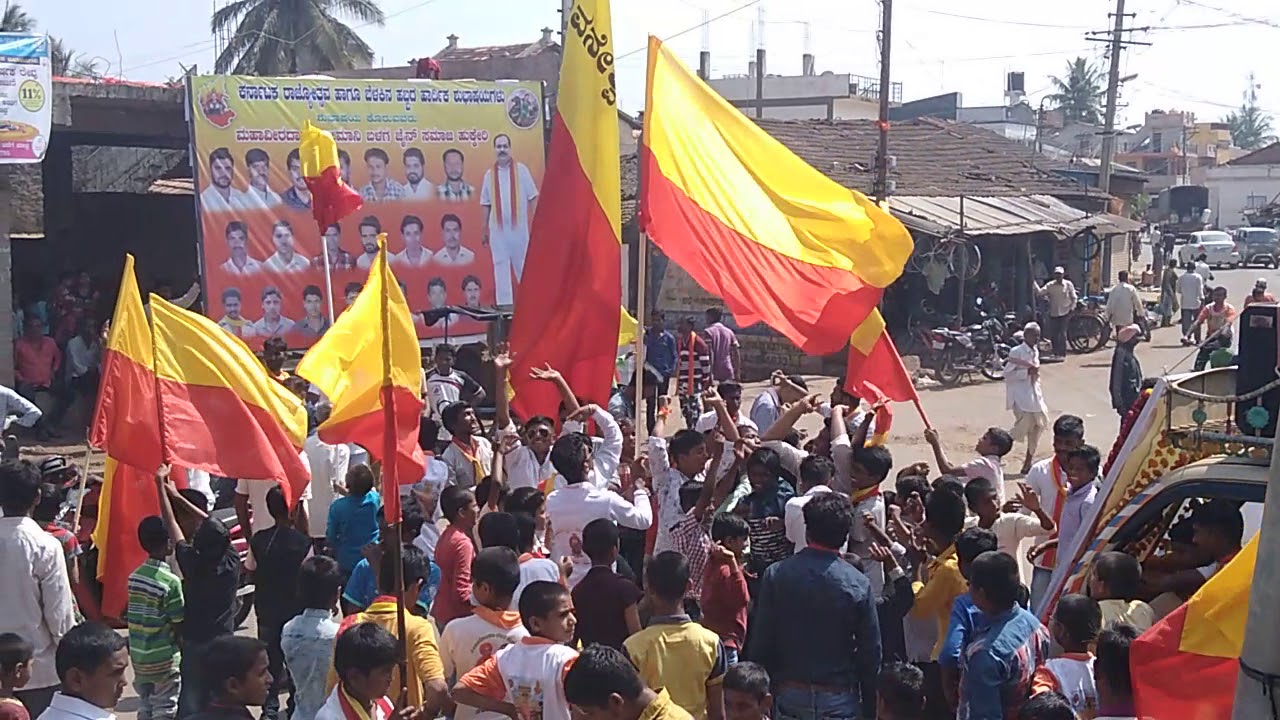 Karnataka Rajyotsva In Hukkeri