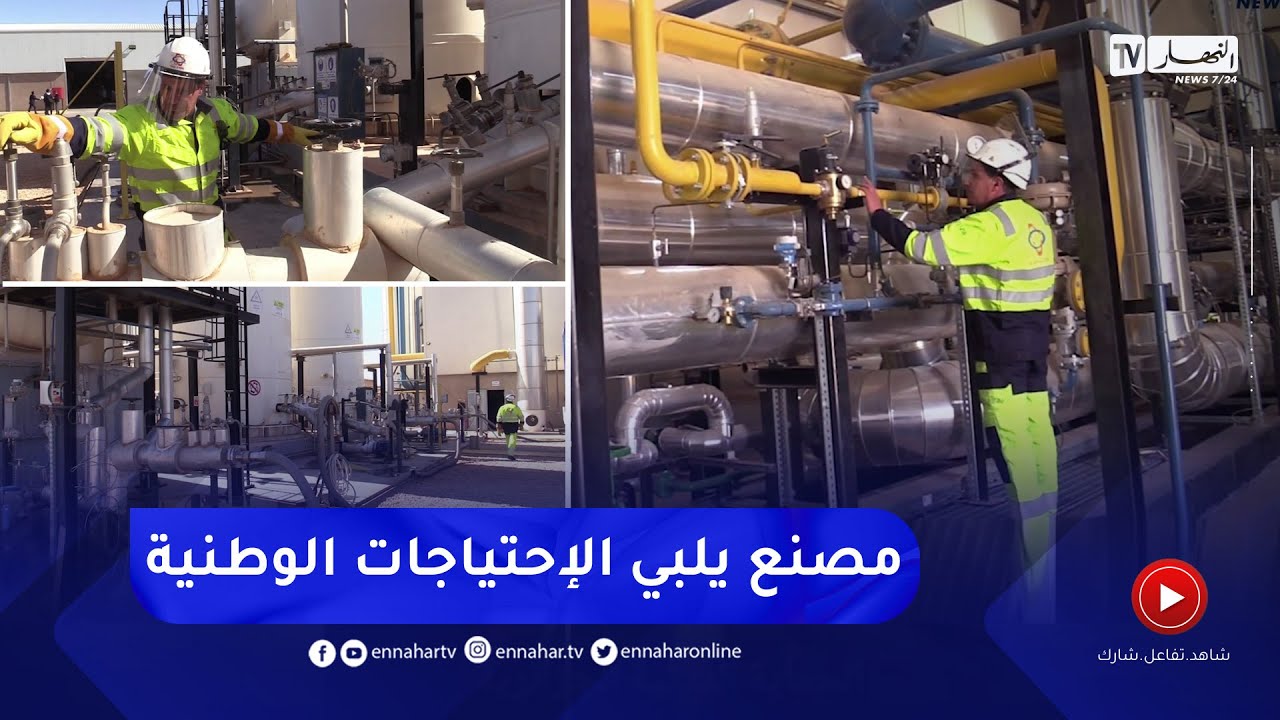 الأغواط: مصنع calgaz للأكسجين.. إستثمار صناعي يعزز الأمن الصحي في البلاد