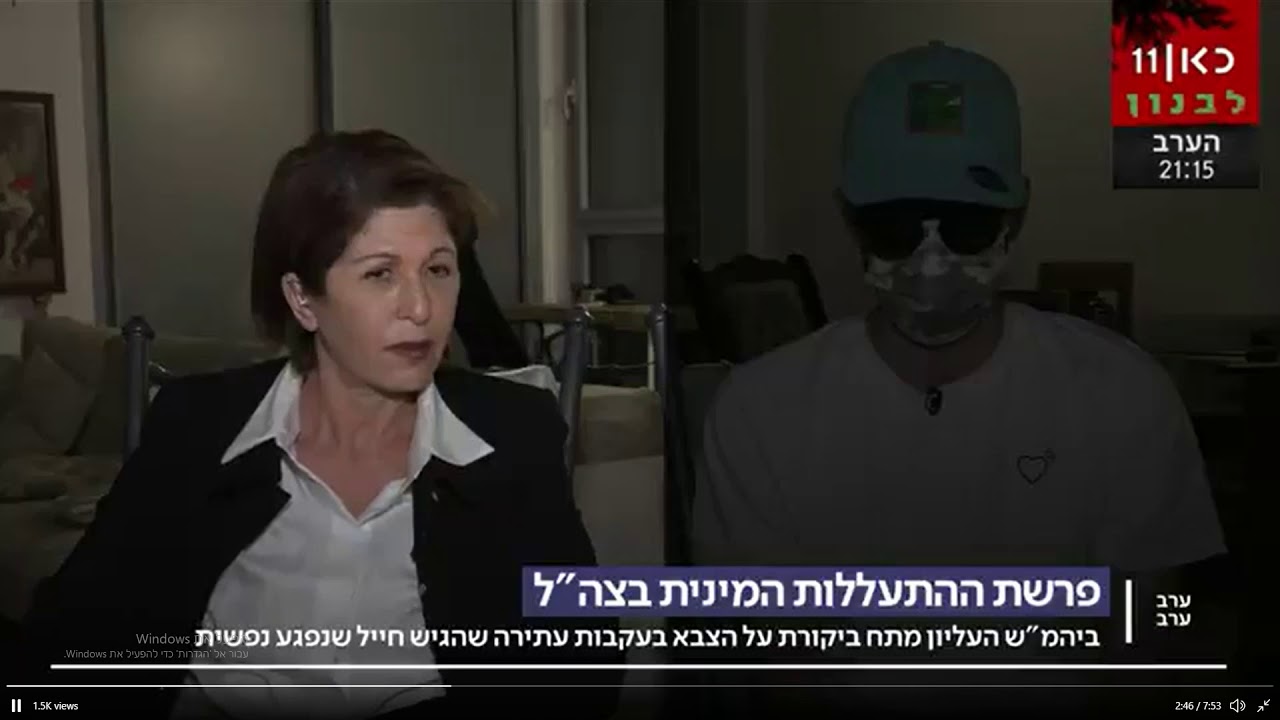עו