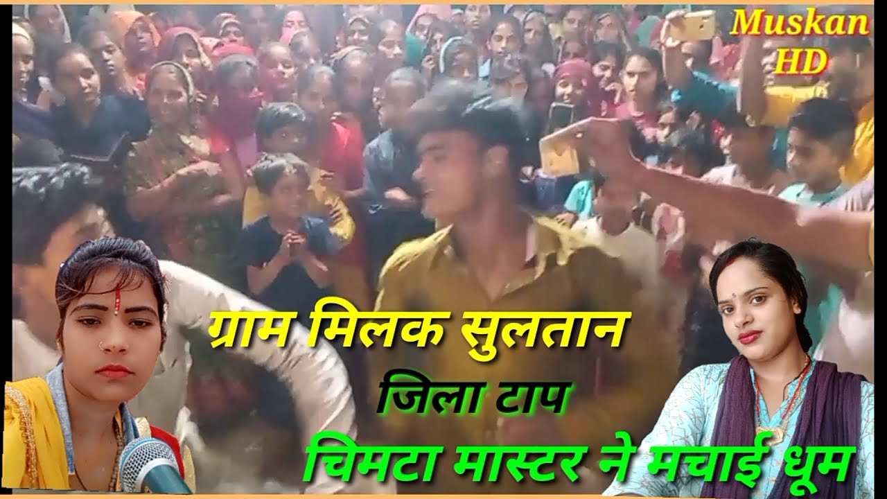 चिमटा मास्टर ने मचाई धूम देखिये और सभी ने किया स्वागत और किया💃 डान्स फिर जो हुआ उसे देख