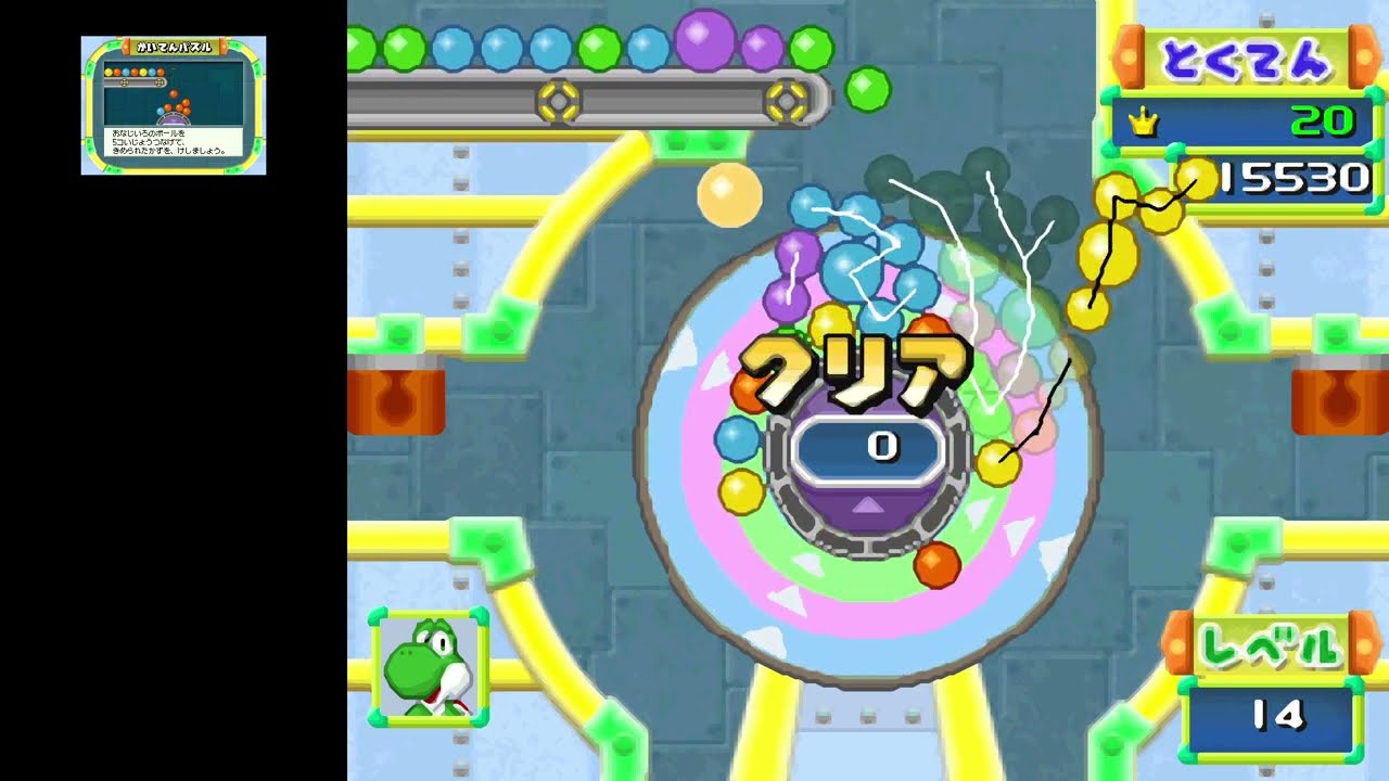 マリオパーティDS かいてんパズルTAS 無編集版 (Mario Party DS Stick & Spin Tool-Assisted)