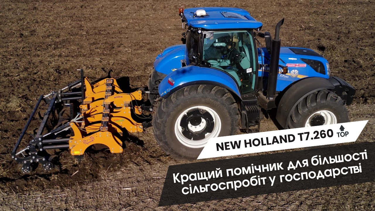 Випробування New Holland 🚜T7.260 на Кіровоградщині💪🔥