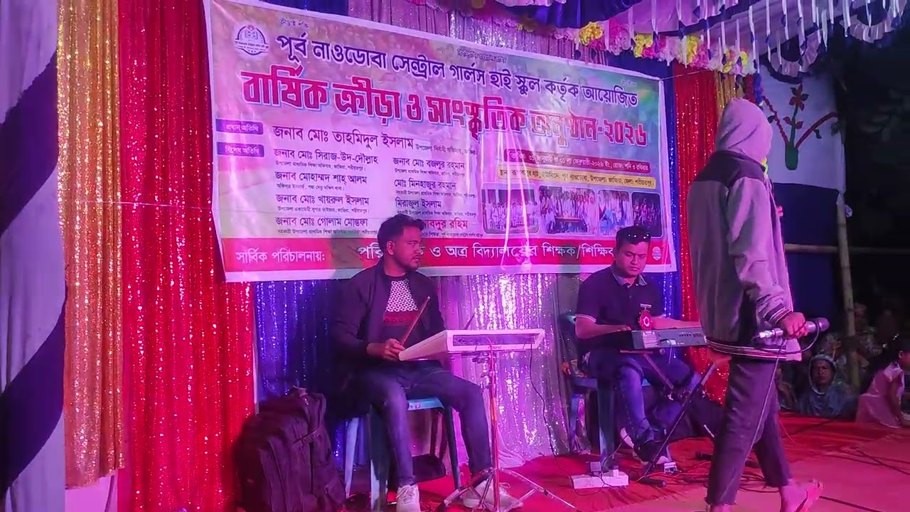 ও প্রিয়া ও প্রিয়া তুমি কোথায় 