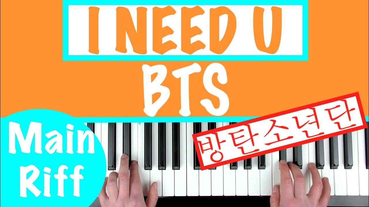 I NEED U - BTS (방탄소년단) Piano Tutorial