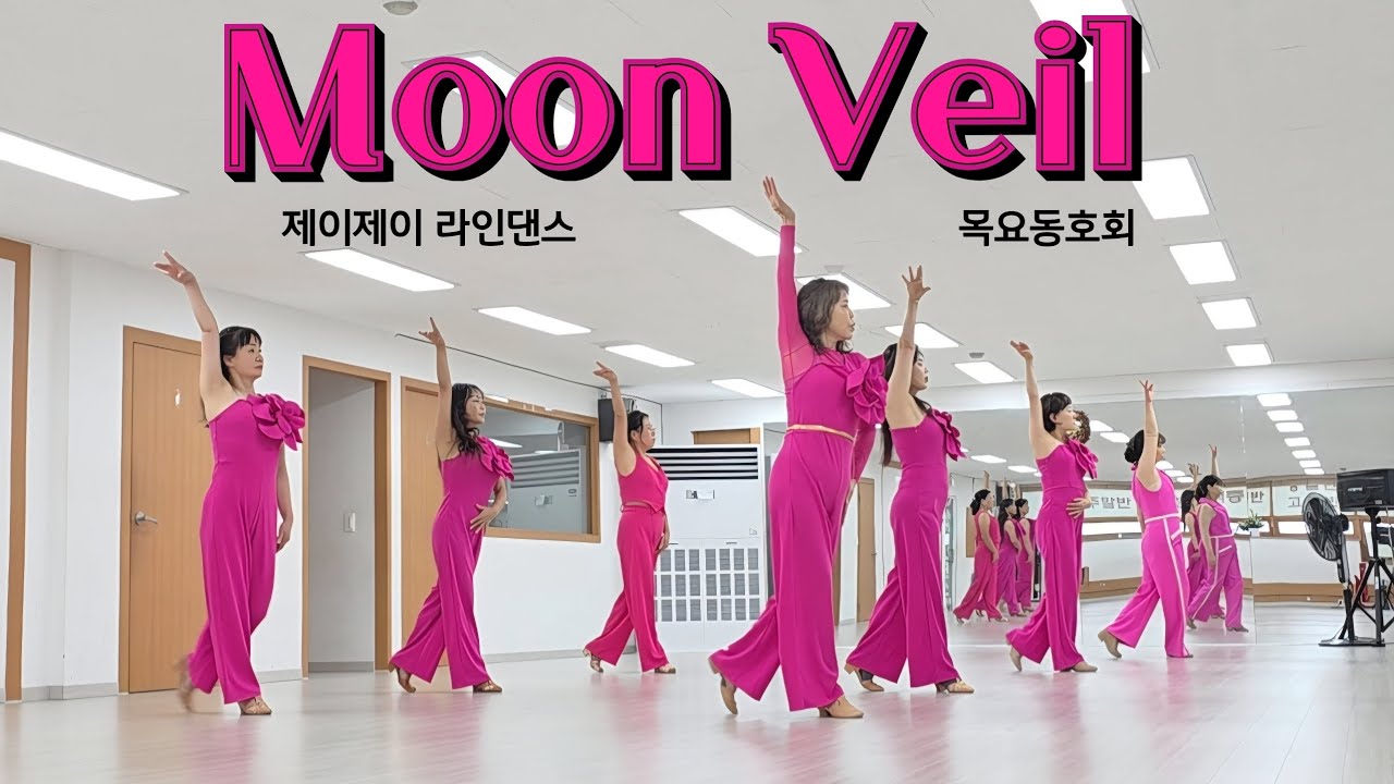 Moon Veil - Linedance (Intermediate Level) 목요동호회 / 제이제이라인댄스 / 라인댄스배우는곳 