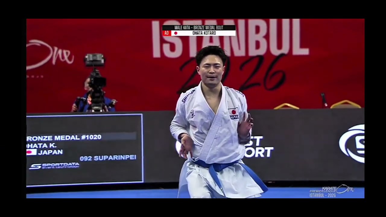 Ohata Kotaro 5 ème #superinpei #shitoryu 