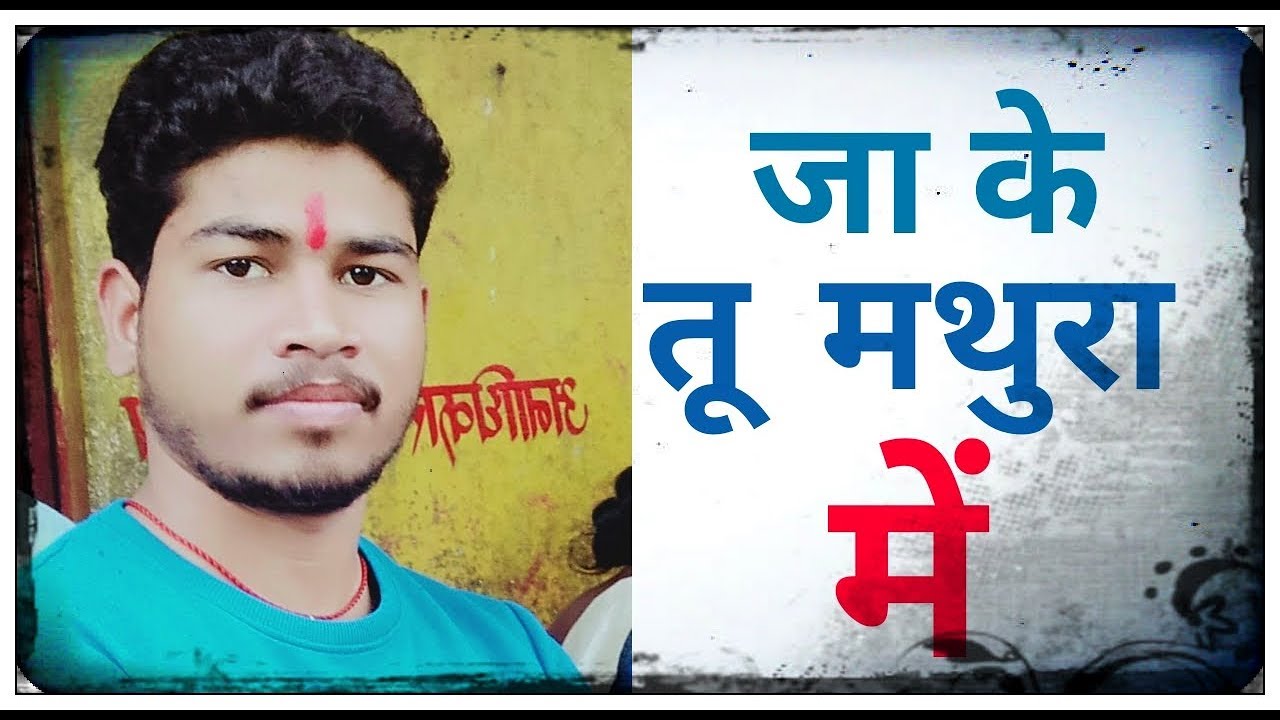 श्याम बाबा का ऐसा भजन जीसे बार बार सुनने का मन करे  song by Monu Pandey 9839528606