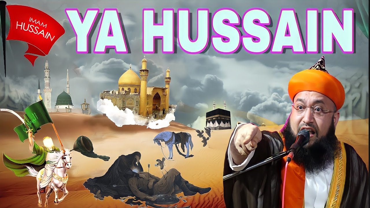 DASTAN-E-KARBALA WAQIA IMAM HUSSAIN KI SAKHAWAT BAYAN SAYED JAMI ASHRAF ASHRAFI JILANI~MALIYA MIYANA