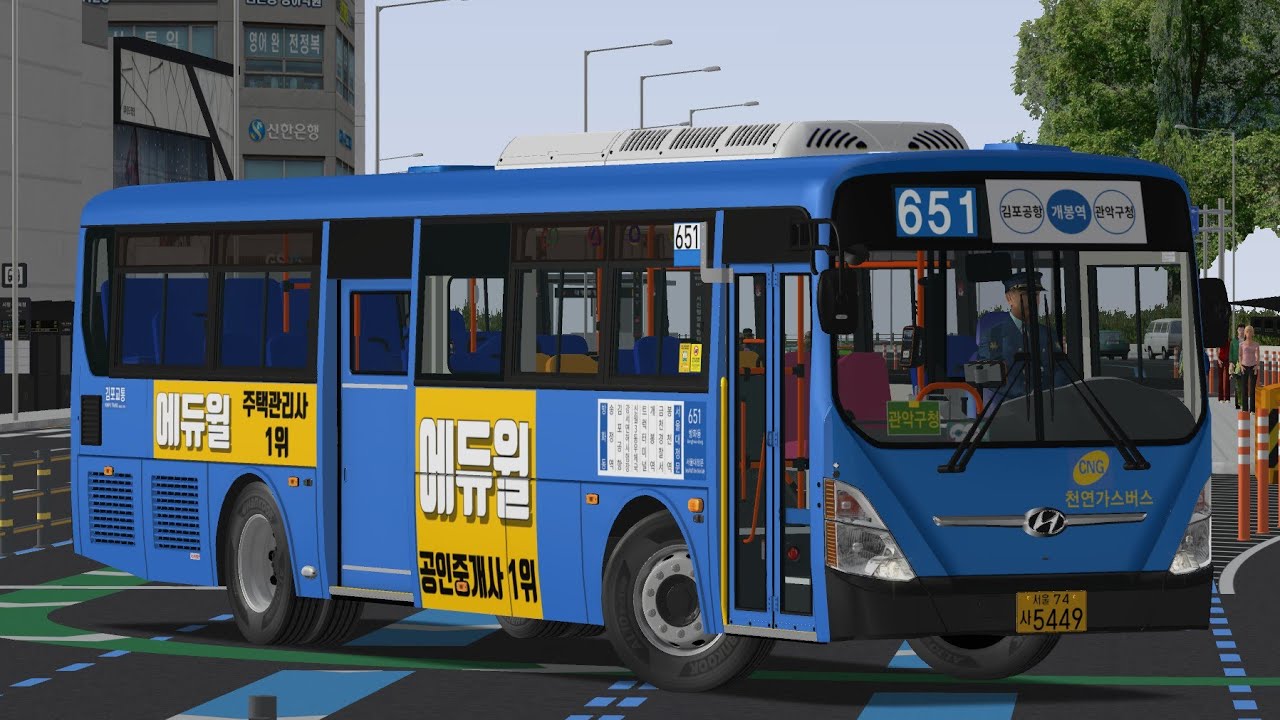 (서울) 김포교통 651번 NSAC