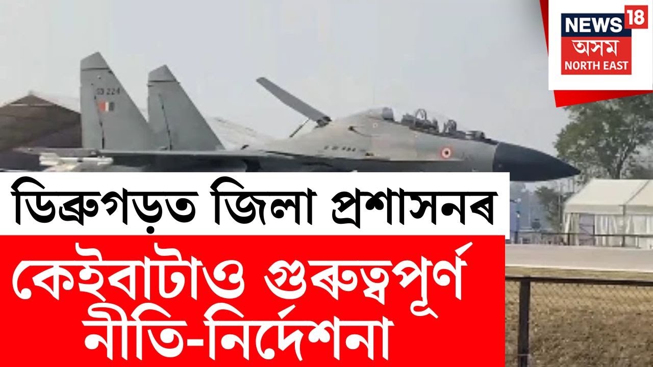 Jagiroad | ৪ শ শতিকাতে স্থাপিত এই মন্দিৰত উপাসনা কৰিলে মনোকামনা পূৰ্ণ হয় বুলি আছে লোকবিশ্বাস