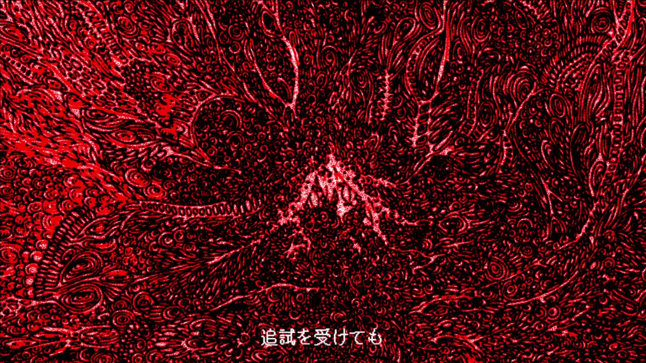 ぼくのはて