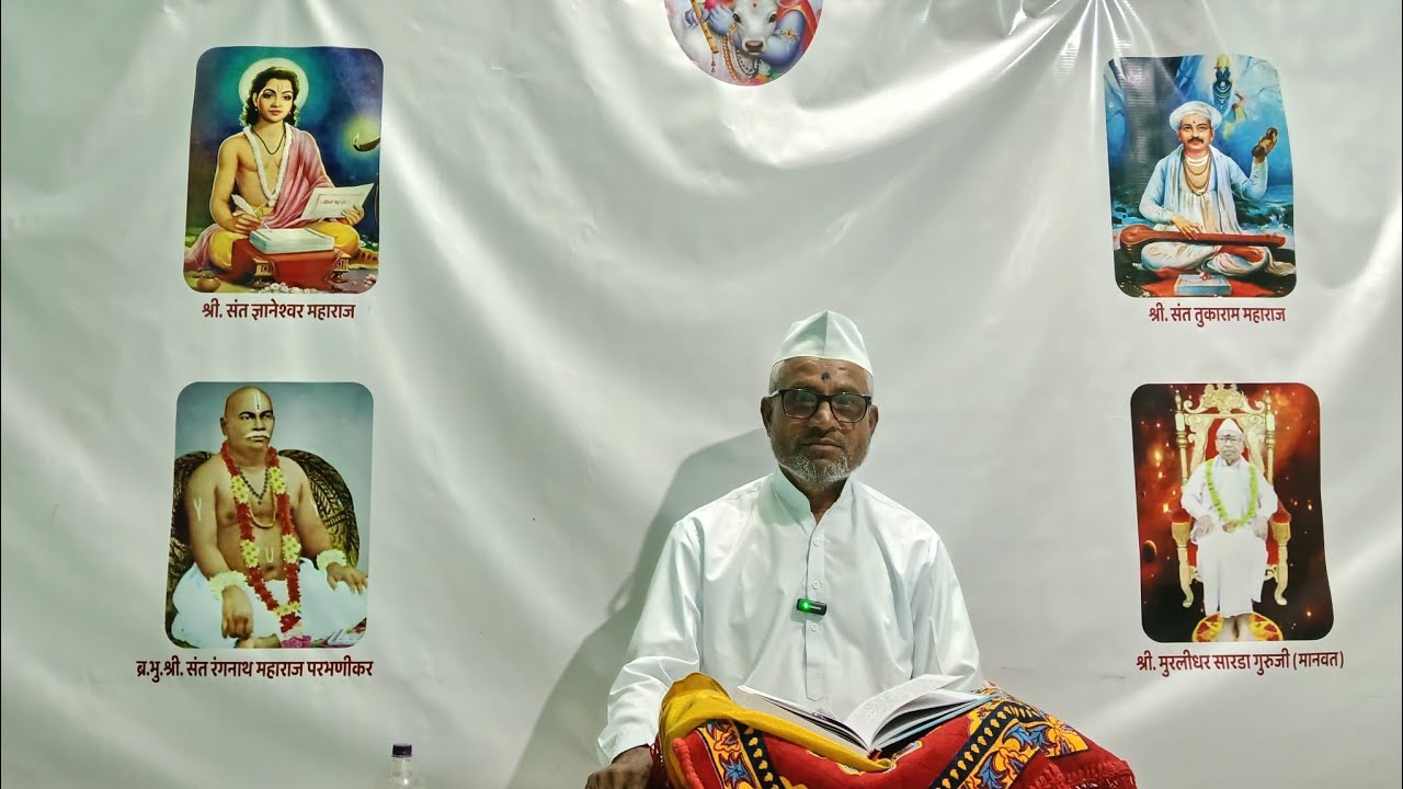 विचार सागर तरंग 6 वा। प 2 भाग 2 स्वप्नपदार्थ दोन कारणामुळे सत्य आहेत.