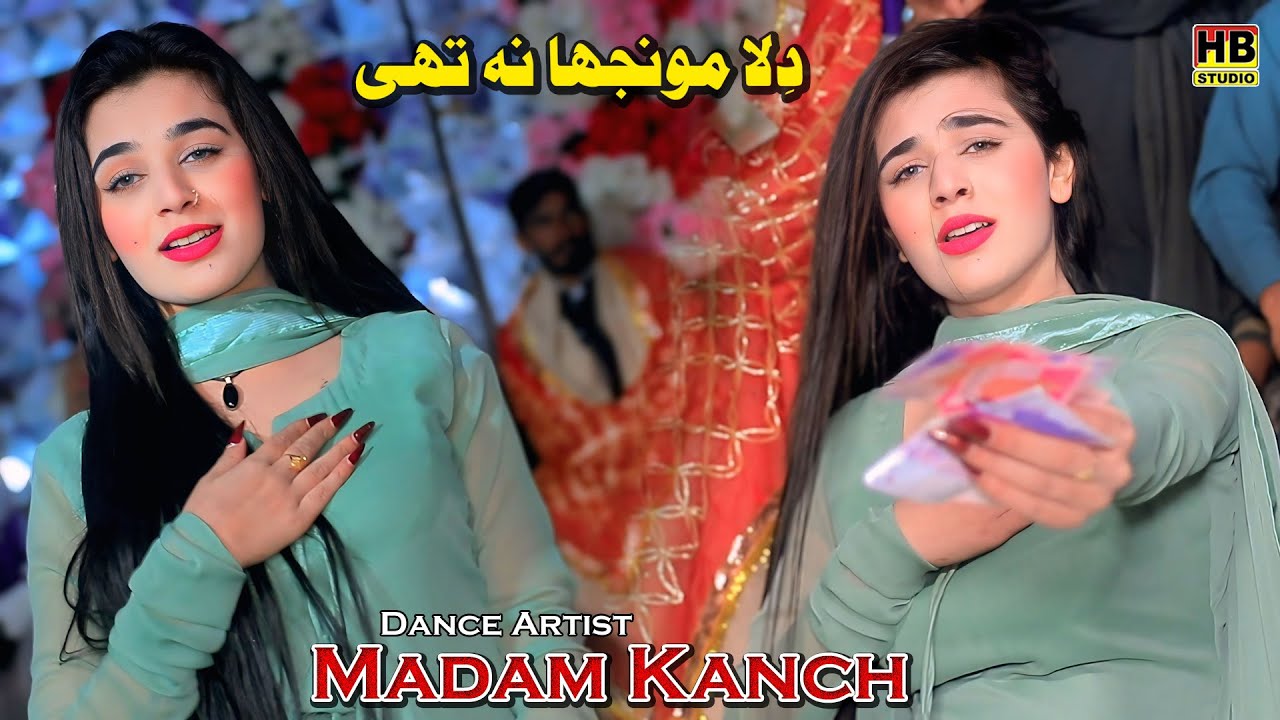 Dila Munjha Na Thi | New Dance Performance 2026 | Madam Kanch | HB Studio