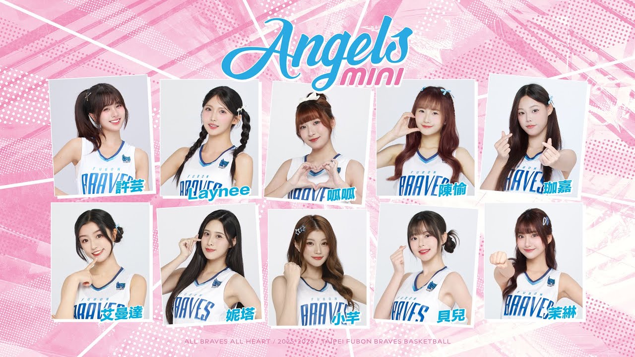 《#TF特輯》Fubon Angels mini 臺北富邦勇士2025-2026賽季棚拍花絮