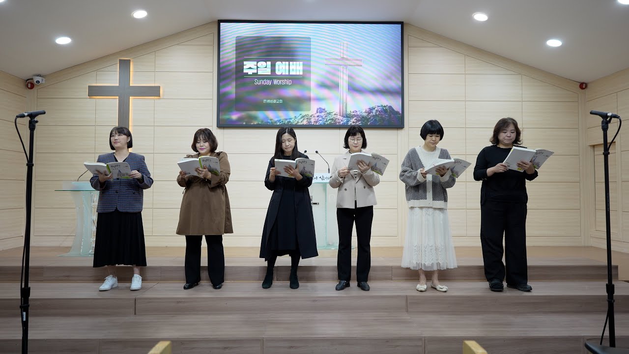 나의 자랑은 오직 십자가 연습영상 중앙성가 36 홍지열 작사/작곡 ￜ여성중창
