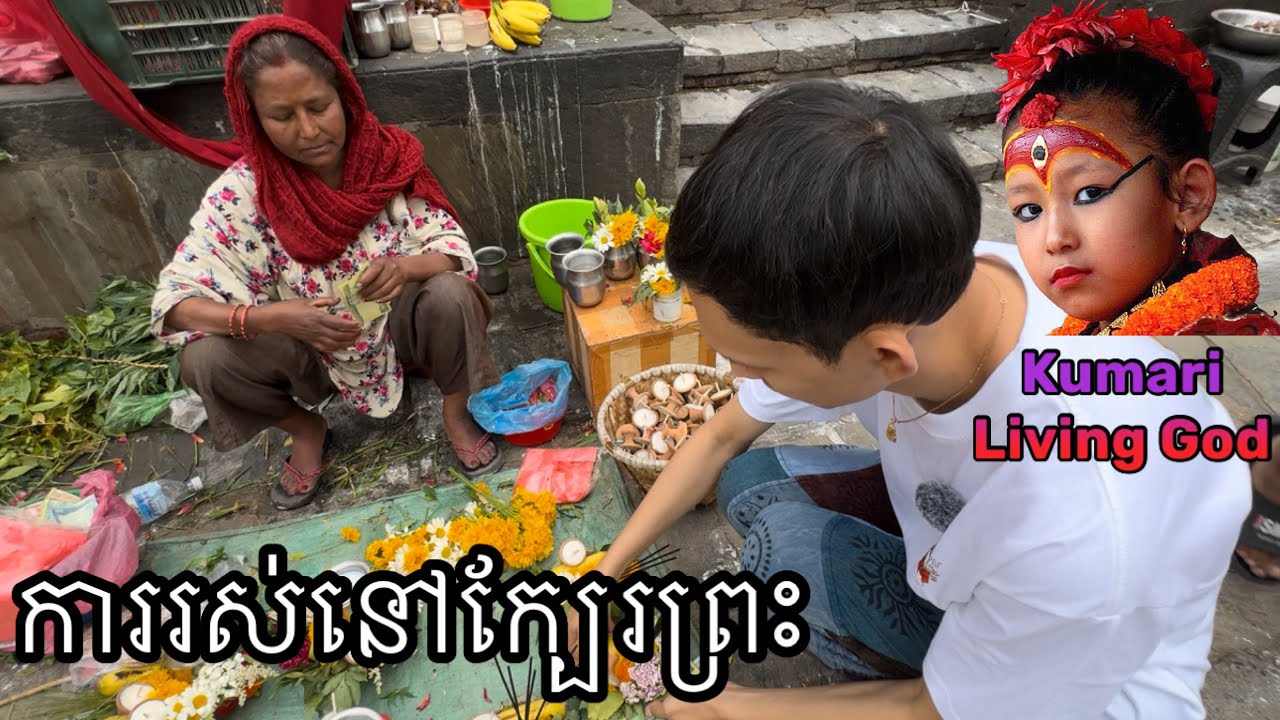 ថ្ងៃចុងក្រោយនៅប្រទេសនេប៉ាល់ ទីក្រុង Kathmandu