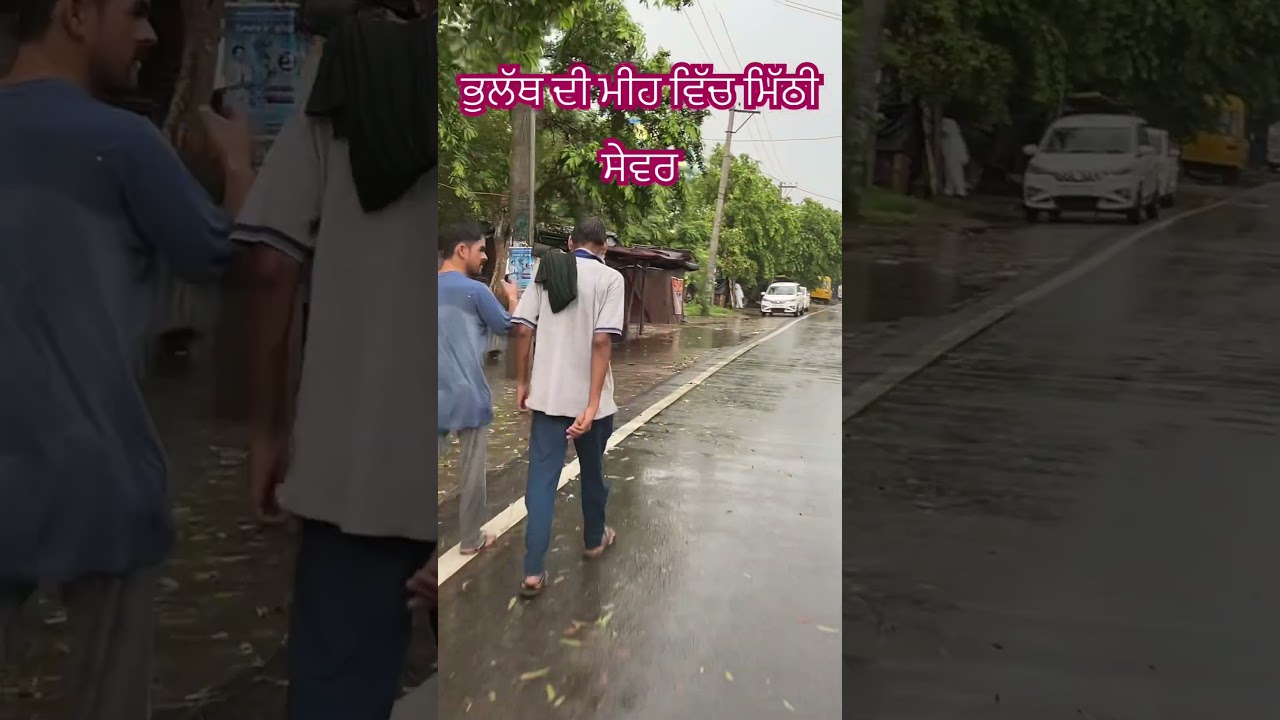 Rainy dayz #bholath