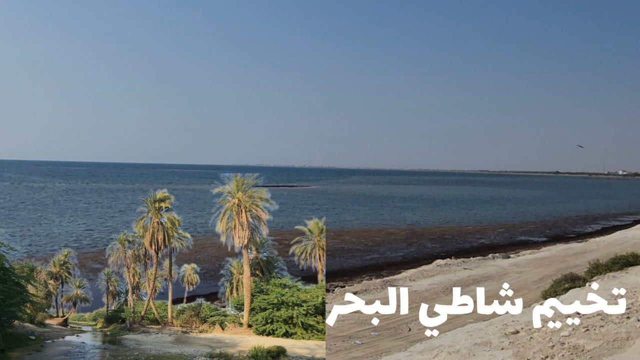 رحله في جنوب السعودية (الجزء الاول)